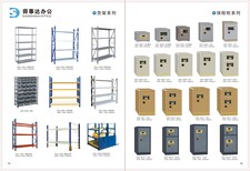 广州舜事达办公家具厂家生产文件柜、更衣柜、多门柜、密集架、书架、校用设备、公寓床。支持定做图片2