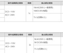 G2R-2-SNI24VDC库存现货OMRON欧姆龙功率继电器全新原装正品图片