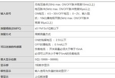 K3MA-L-C220VAC库存现货OMRON欧姆龙数字面板表全新原装图片2