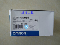 TL-N20ME1OMRON欧姆龙接近传感器全新原装图片0