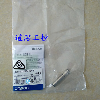 E2B-M12KN08-M1-C1OMRON欧姆龙接近传感器全新原装