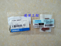 E39-RS2OMRON欧姆龙光电传感器全新原装图片0