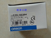 E3S-LS20XB4ORMON歐姆龍光電傳感器全新原裝圖片4