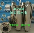 禽畜磁化活水器昕宁宜家磁化活水器效果好,禽畜磁化活水器作用图片