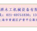 江苏木工振荡式砂光机窜动式砂光机重型宽带砂光机报价