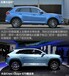 上海松江众泰4s店地址，X7自动档现车发售