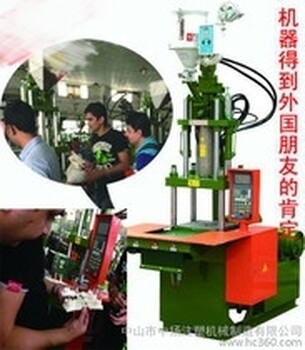 铭鑫MX-250ST五金包胶注塑机树胶件二次成型注塑机价格便宜厂家
