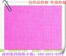 拉链头纺织纤维成分未知物质检测分析报告图片