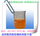 铝材清洗剂砷化验铅含量检测还哪些项目？