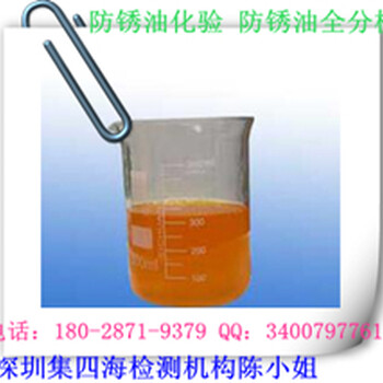 铝材清洗剂砷化验铅含量检测还哪些项目？