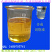  Chemical reagent detection Acetone content test, professional test