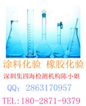 深圳二次供水氯化物化验/硫酸盐