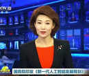 杭州儿童编程学习培养未来创作者图片