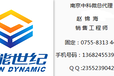 NRF24L01P/NRF24L01+NORDIC原装进口,现货供应动能世纪