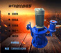 丰球泵业50WFB-C1无密封自控自吸泵化工脱硫泵污水排污泵