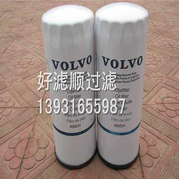 11-119887VOLVO沃爾沃發(fā)電機組濾芯