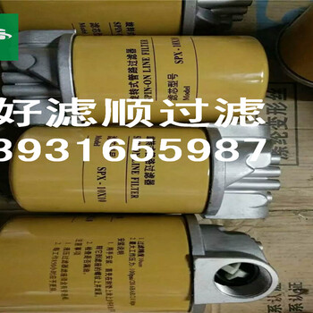 泄油滤芯转向滤芯WU-63×100-J回油滤芯WU-63×180-J广州上海