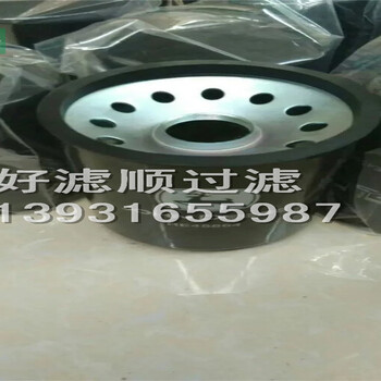 AA2093R,AA2454R,AA245R,強(qiáng)鹿濾芯AA28110,AA293R,AA3585R,AA3586R,