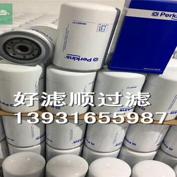 濾芯濾清器帕金斯濾清器,空氣濾芯濾筒,除塵濾芯