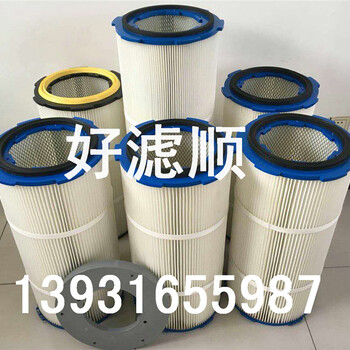空氣凈化濾芯廢氣處理打磨除塵工作臺橢圓除塵濾芯濾筒
