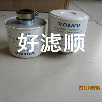 111104-74油水分离滤芯VOLVO沃尔沃滤清器