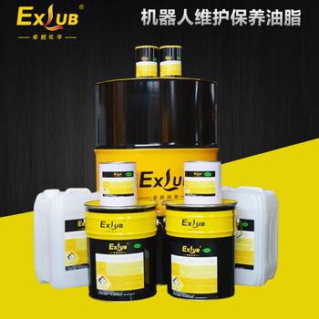供应EXLUBGearXP320工业机器人润滑脂机器人保养油脂