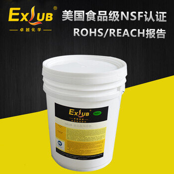 供应EXLUBFM800食品级润滑脂食品级齿轮润滑脂食品级黄油