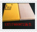 台州专业生产防火吸音软包厂家图片