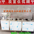 西宁小型全自动豆腐机生产设备现货供应节能环保图片