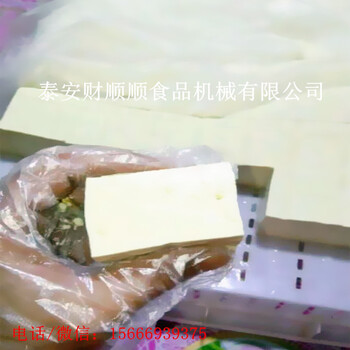 合肥磨豆腐机哪有卖，财顺顺牌小型全自动豆腐机就是实用