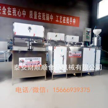 武汉豆腐机厂家/全自动豆腐机设备/全国品牌