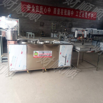 泰安宁阳哪里有卖多功能豆腐机的磨豆煮浆成型一体化豆腐机