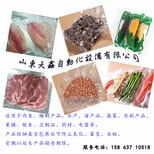 休闲零食品真空包装机厂家熟食真空包装机图片3