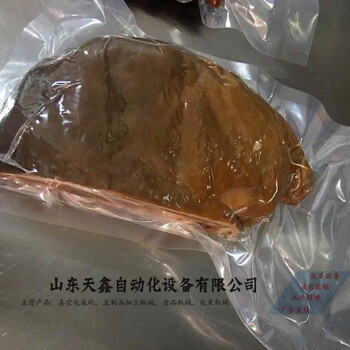 湖北食品真空包装机冷鲜肉豆制品真空包装机厂家