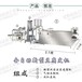 金华全自动不锈钢豆腐皮机商用大小型千张豆皮机双层薄厚可调