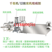 淮北小型豆腐皮机创业设备仿手工豆腐皮机商用豆腐皮机质保