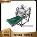 贵阳大型可升降豆腐皮机加工豆腐皮的机器设备豆腐皮机厂家价格