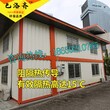 厦门素洛工贸有限公司巴洛齐热平衡涂料，让您感知温度的力量！