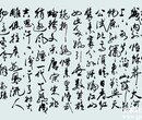 重慶江北書法繪畫的價值哪里可以咨詢圖片