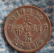 重庆江北哪里有专家鉴定古钱币的