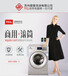 上海TCL投币洗衣机自助洗衣机手机支付洗机商用滚筒洗衣机直销