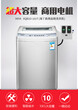 上海海丫10Kg投币洗衣机刷卡手机支付洗衣机