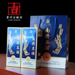 茅台镇古酿坊酒业，南将名酒，定制酒，散酒，品牌酒