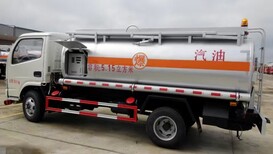 各吨油罐车，二手油罐车，半挂油罐车图片5