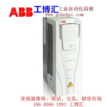 变频器ACS600故障及维修公司