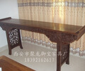 西安仿古貢桌，紅木貢桌，榆木貢桌