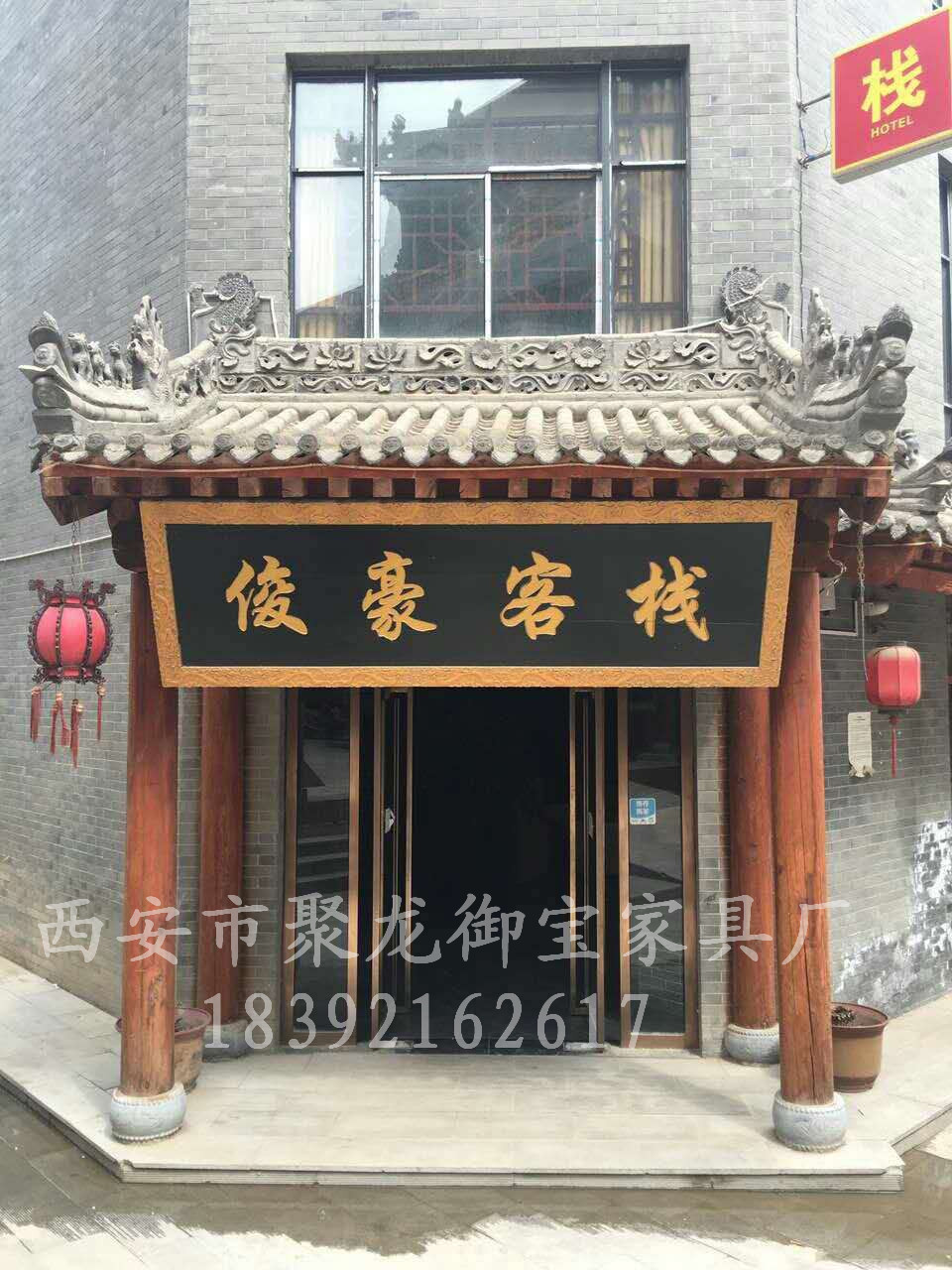 仿古门头