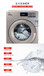 宁波TCL刷卡投币洗衣机，全自动商用滚筒洗衣机