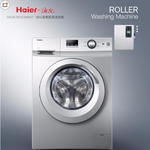 Haier/海尔投币洗衣机自助滚筒洗衣机8kg大容量手机支付洗衣机投币滚筒洗衣机