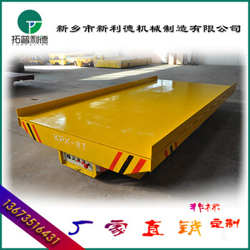 三相低壓軌道供電軌道平車車間u型軌道電動轉(zhuǎn)彎車廠家